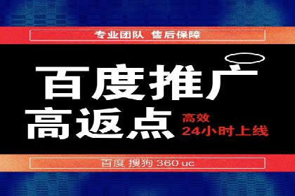 SEM百度竞价案例：如何实现多渠道营销整合