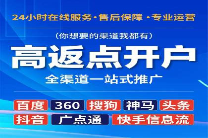 sem账户托管案例：如何精准定位目标用户